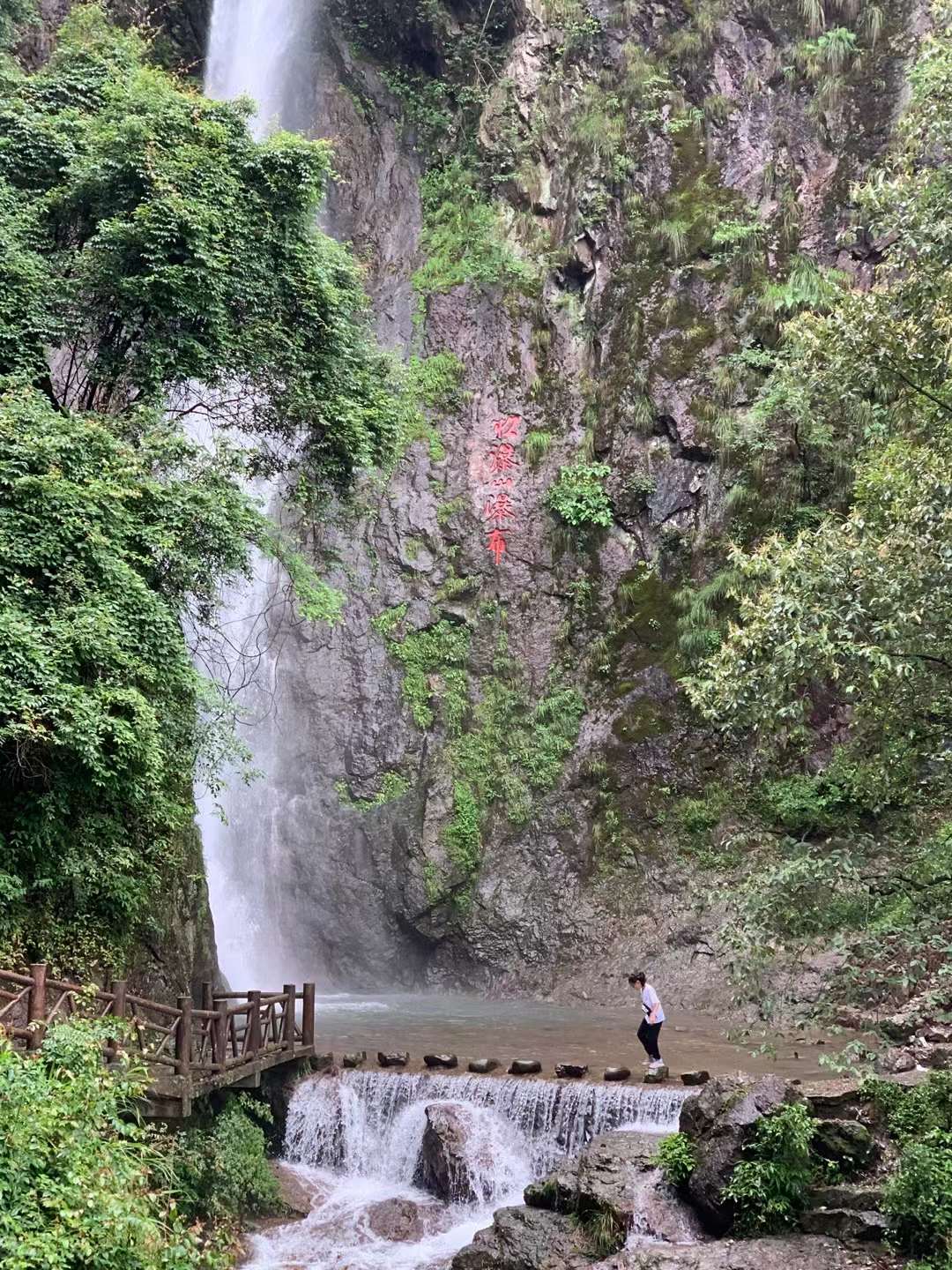 華義科協活動——松瀑山登山